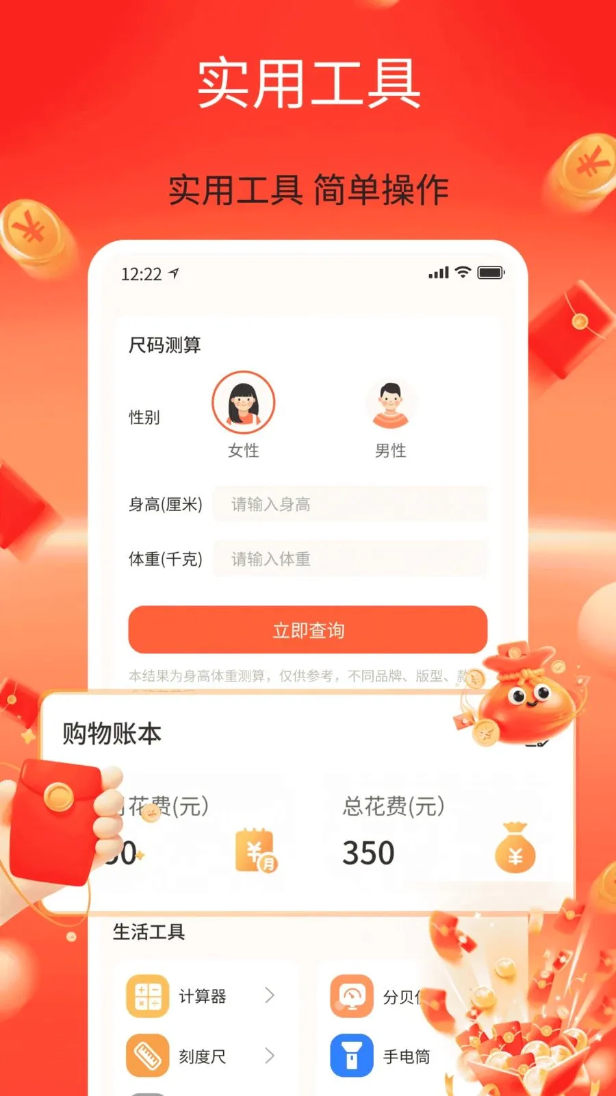 ��������ʡ2026���°汾v1.0 �ٷ������ͼ