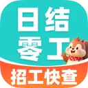 �����ս��㹤��(�㹤��ְ��Ƹ)v1.0.0 �ֻ���