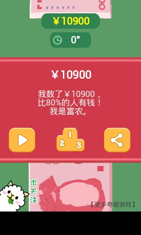 ��Ǯ�����ֳ�׿���ֻ���v1.0 �ֻ����ͼ