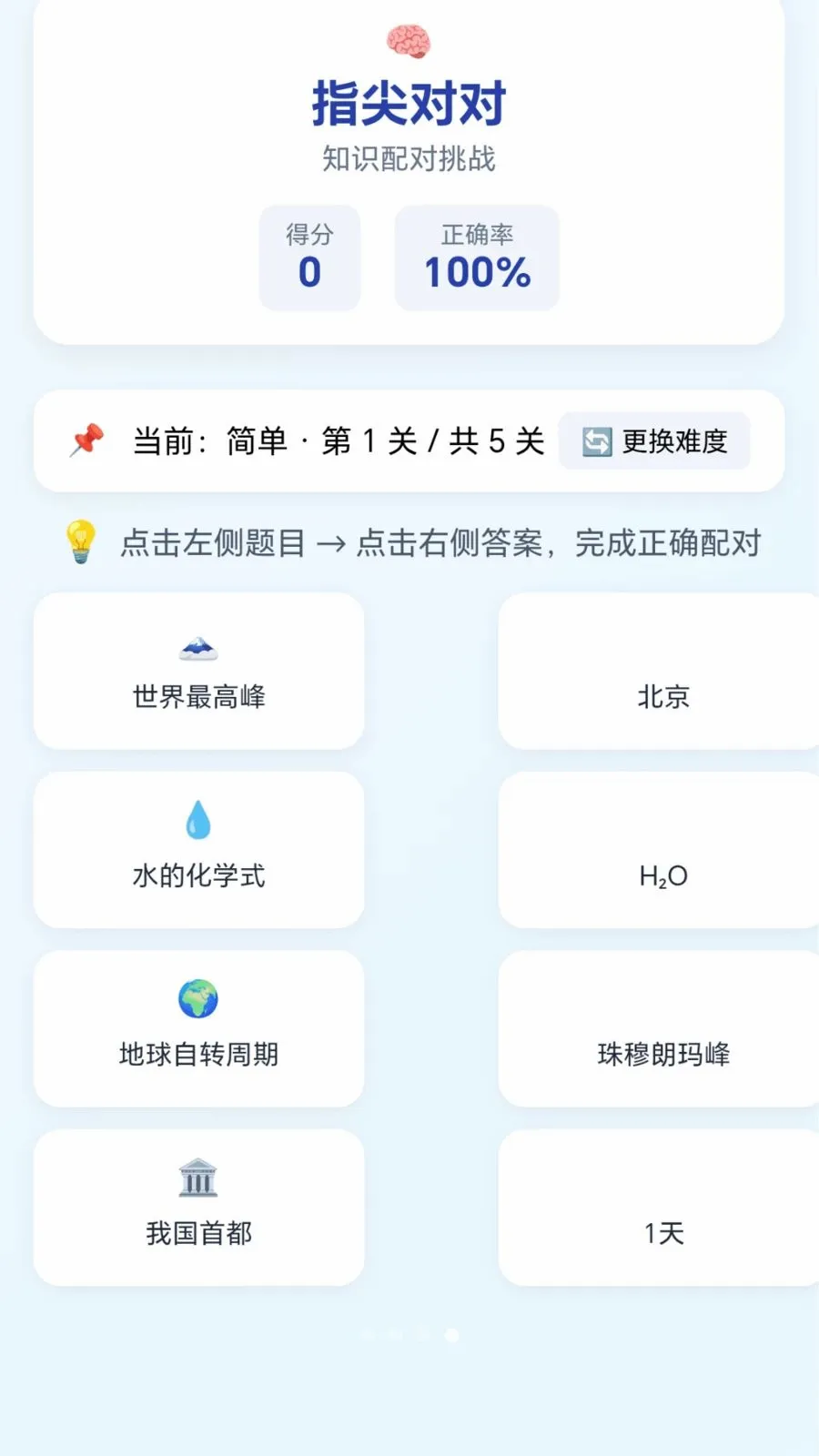 �ٱ��ͷ�����ֻ���v1.0.1.276121133 ��Ѱ��ͼ