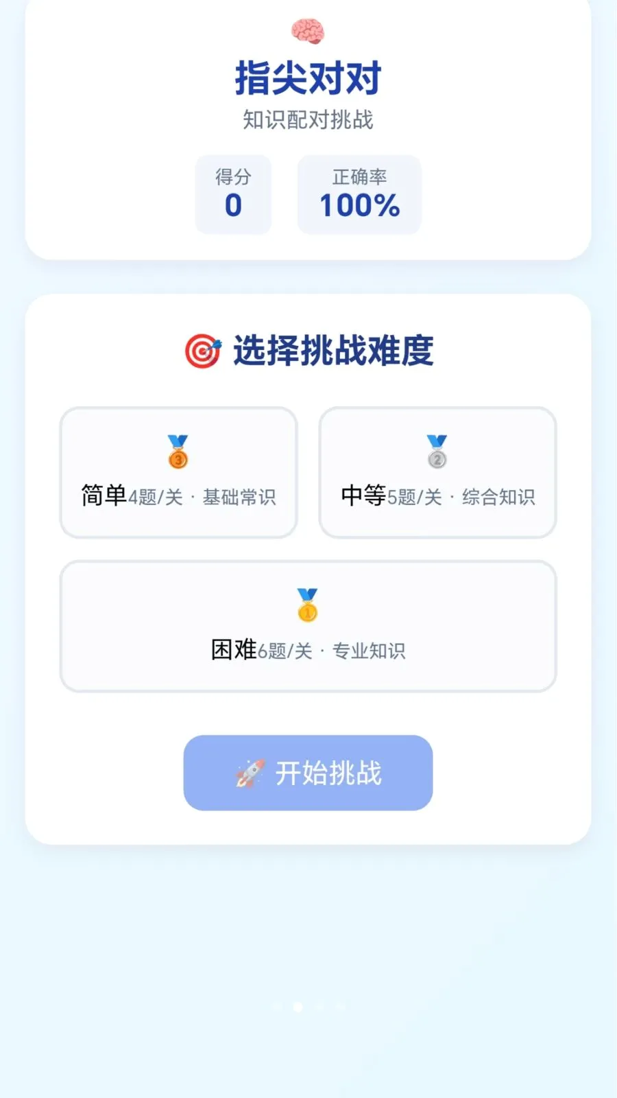�ٱ��ͷ�����ֻ���v1.0.1.276121133 ��Ѱ��ͼ