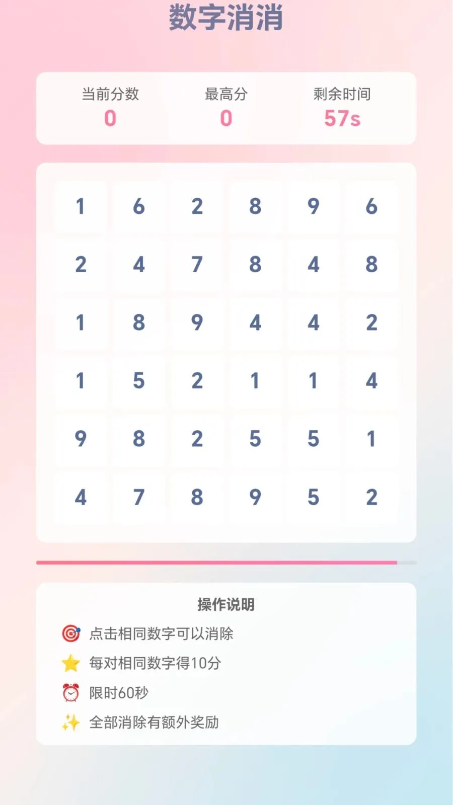 �ٱ��ͷ�����ֻ���v1.0.1.276121133 ��Ѱ��ͼ