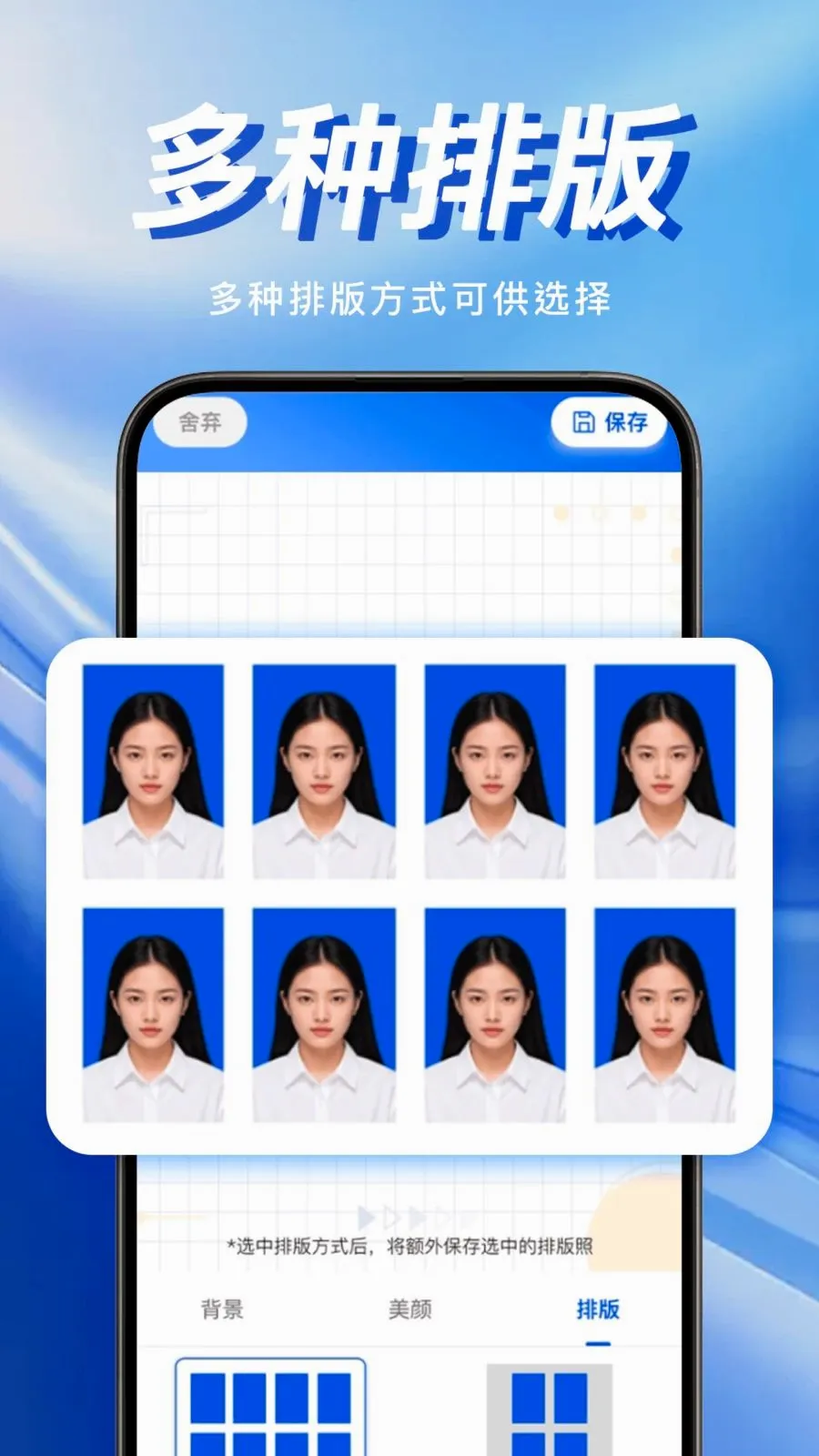 �ֻ�����֤��������׿���ֻ���v1.0.0 ��Ѱ��ͼ