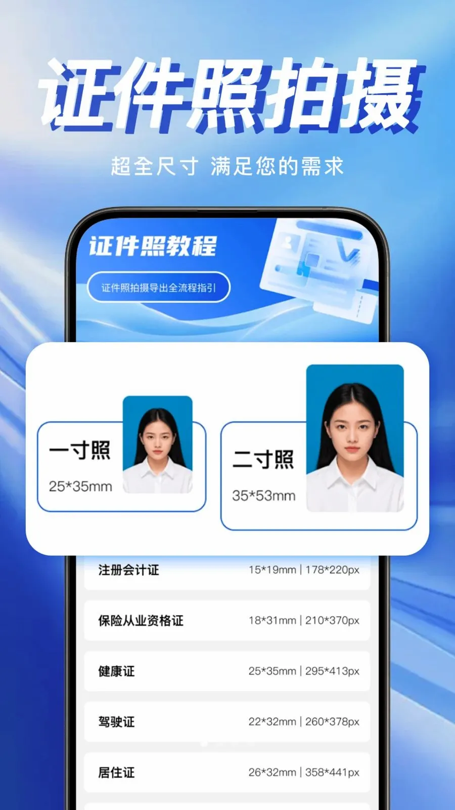 �ֻ�����֤��������׿���ֻ���v1.0.0 ��Ѱ��ͼ