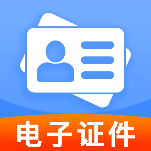 �ֻ�����֤��������׿���ֻ���v1.0.0 ��Ѱ�