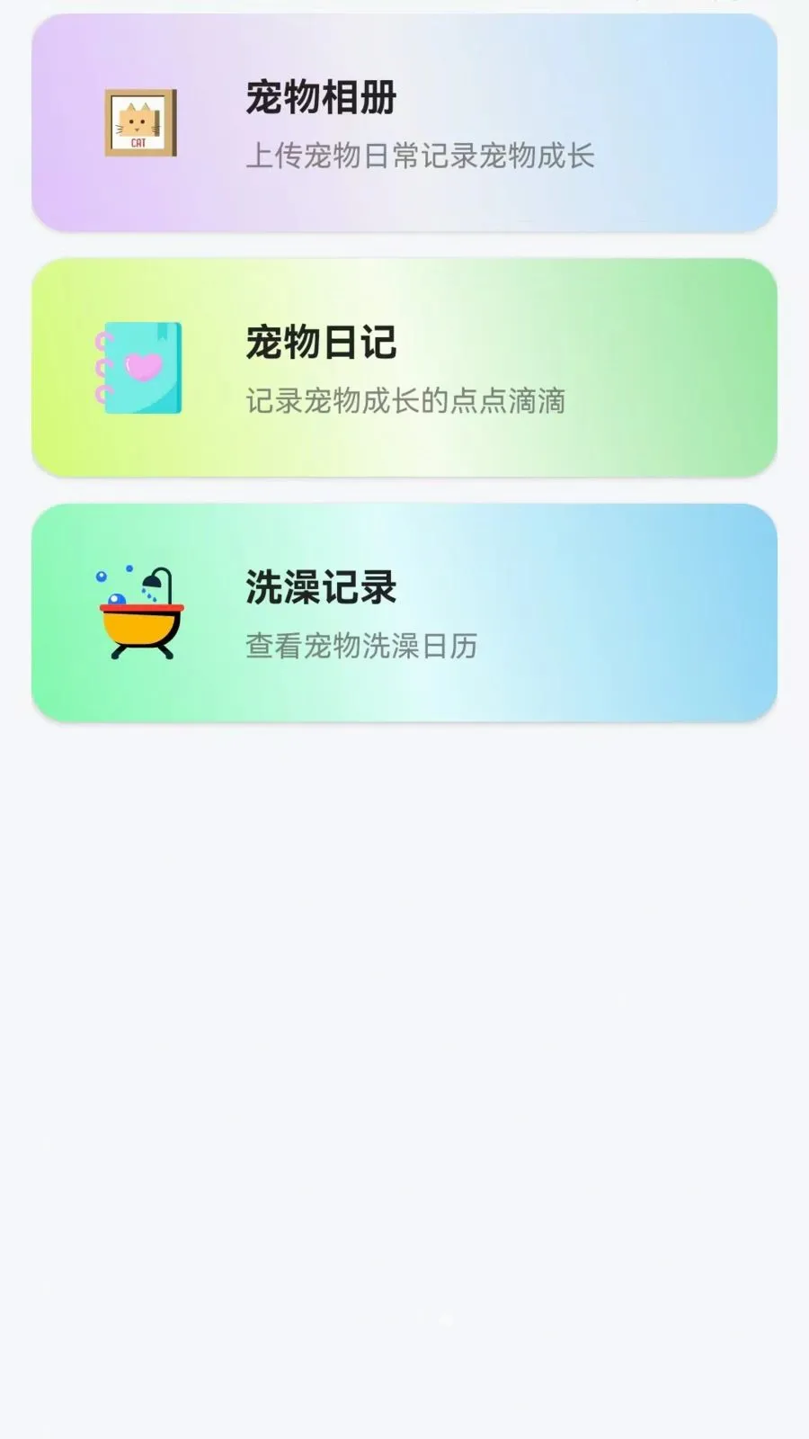 ��è���ｻ��������(���ｻ������)v1.0.0.3 �ֻ����ͼ
