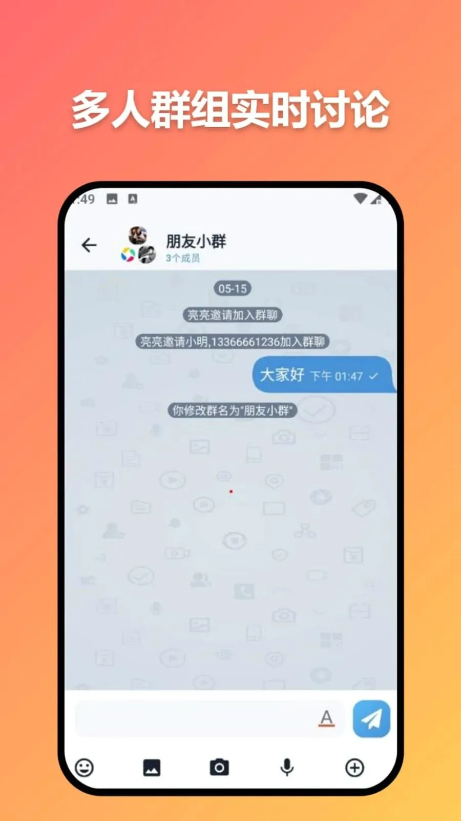 ׼ʱ�Ŵ�(��ģ̬����ͨѶ)v3.7.0 ��׿���ͼ