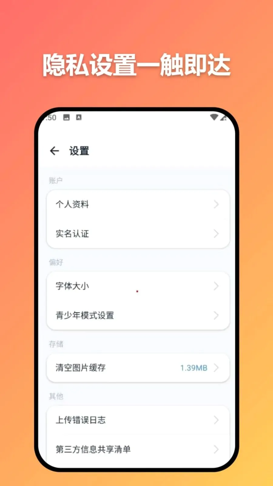 ׼ʱ�Ŵ�(��ģ̬����ͨѶ)v3.7.0 ��׿���ͼ