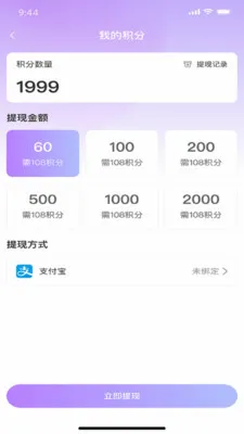 �������罻(�罻����App)v1.0.6 �ֻ����ͼ