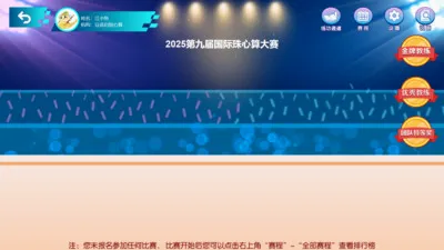 �����㾺��ƽ̨2026���°汾v3.1.0 �ٷ������ͼ