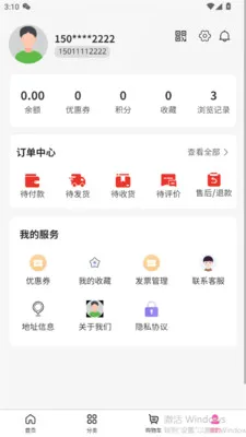 �����˰�(�����ᴴҵƽ̨)v1.2.9 ��׿���ͼ
