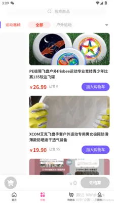 �����˰�(�����ᴴҵƽ̨)v1.2.9 ��׿���ͼ