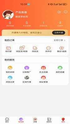 �����˰�(�����ᴴҵƽ̨)v1.2.9 ��׿���ͼ
