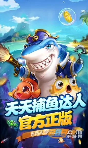 ���첶�㰲׿���ֻ���v1.3.7 ��׿���ͼ