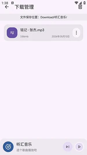 ��������2026���°汾