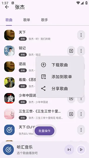 ��������2026���°汾