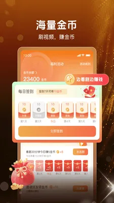 �����糡��׿���ֻ���v1.0.30 ��Ѱ��ͼ