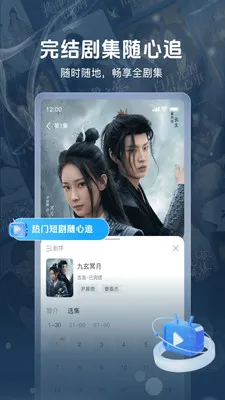 �����糡��׿���ֻ���v1.0.30 ��Ѱ��ͼ