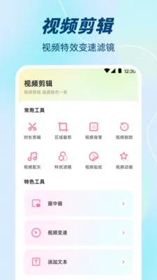 ��Ƶ����(��Ƶ��������)v3.3.0616.330 �ֻ����ͼ
