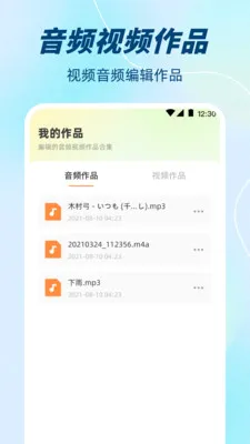 ��Ƶ����(��Ƶ��������)v3.3.0616.330 �ֻ����ͼ