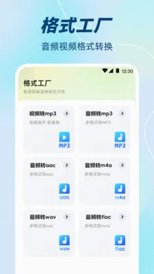 ��Ƶ����(��Ƶ��������)v3.3.0616.330 �ֻ����ͼ
