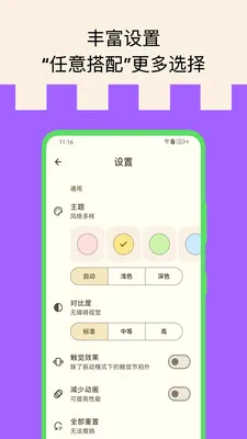�������(������Ӧ�ù���)v6.0408.10 ��׿���ͼ