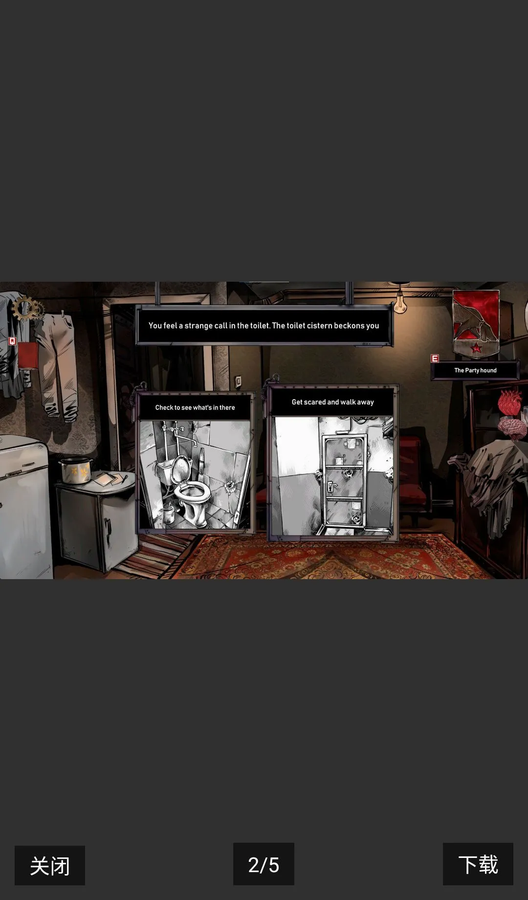 ��������(Gigastructure��Ϸ)v1.07 ��׿���ͼ