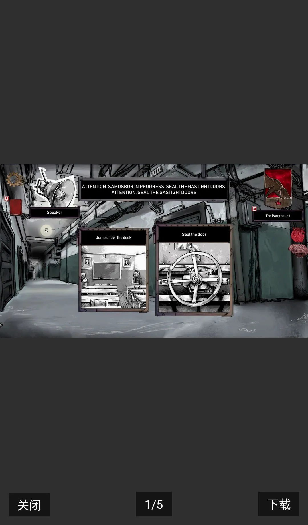 ��������(Gigastructure��Ϸ)v1.07 ��׿���ͼ