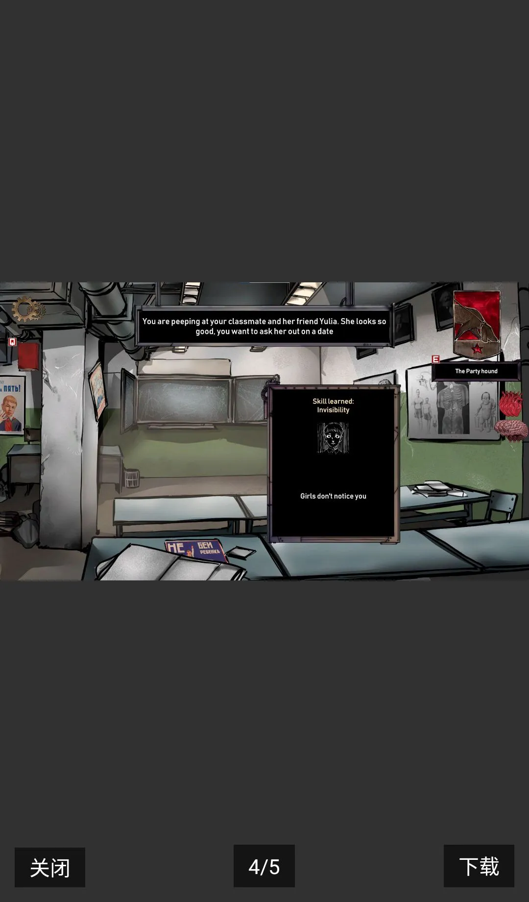 ��������(Gigastructure��Ϸ)v1.07 ��׿���ͼ