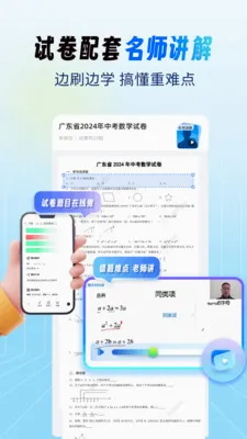 �����Ծ���2026���°汾v1.0.2 �ٷ������ͼ