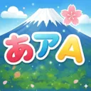 ��ʮ��ͼ����ѧϰ����(����ѧϰApp)v1.3.1 �ٷ�����