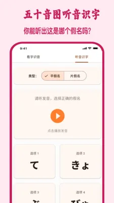 ��ʮ��ͼ����ѧϰ����(����ѧϰApp)v1.3.1 �ٷ������ͼ