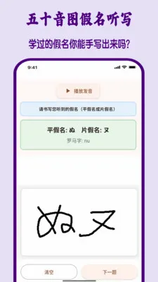 ��ʮ��ͼ����ѧϰ����(����ѧϰApp)v1.3.1 �ٷ������ͼ