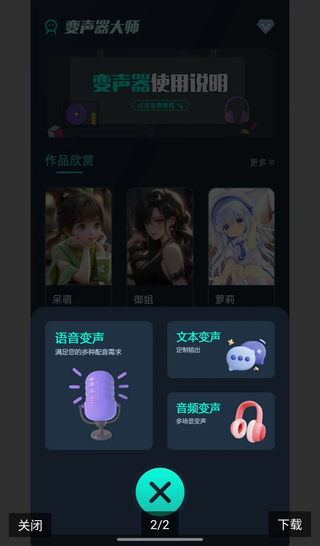 ħ��������ȫ��������׿���ֻ���v1.12 ��׿���ͼ
