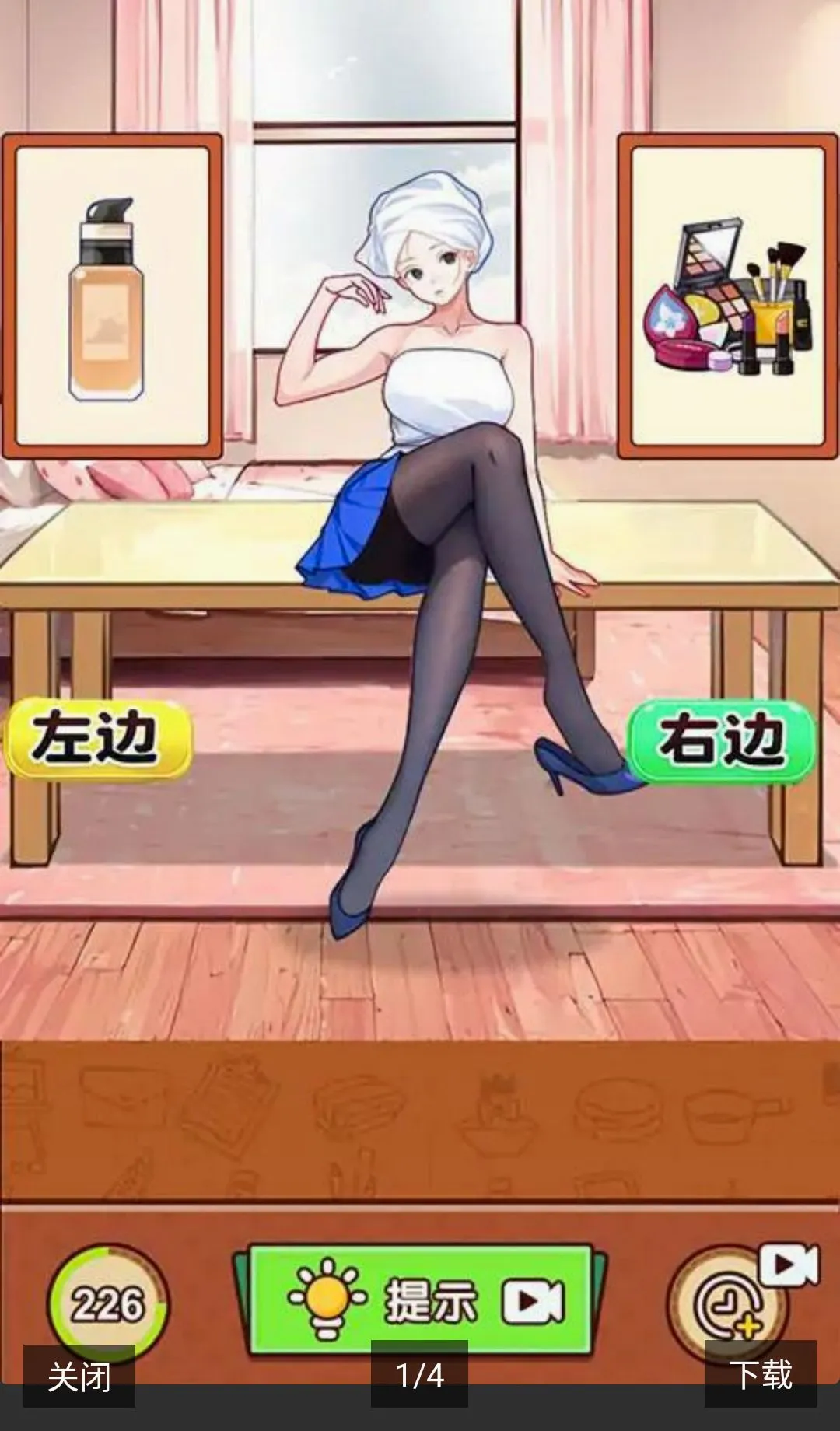 �������Ҳ������ý���(��Ů����С��Ϸ)v1.0.1 �ֻ����ͼ