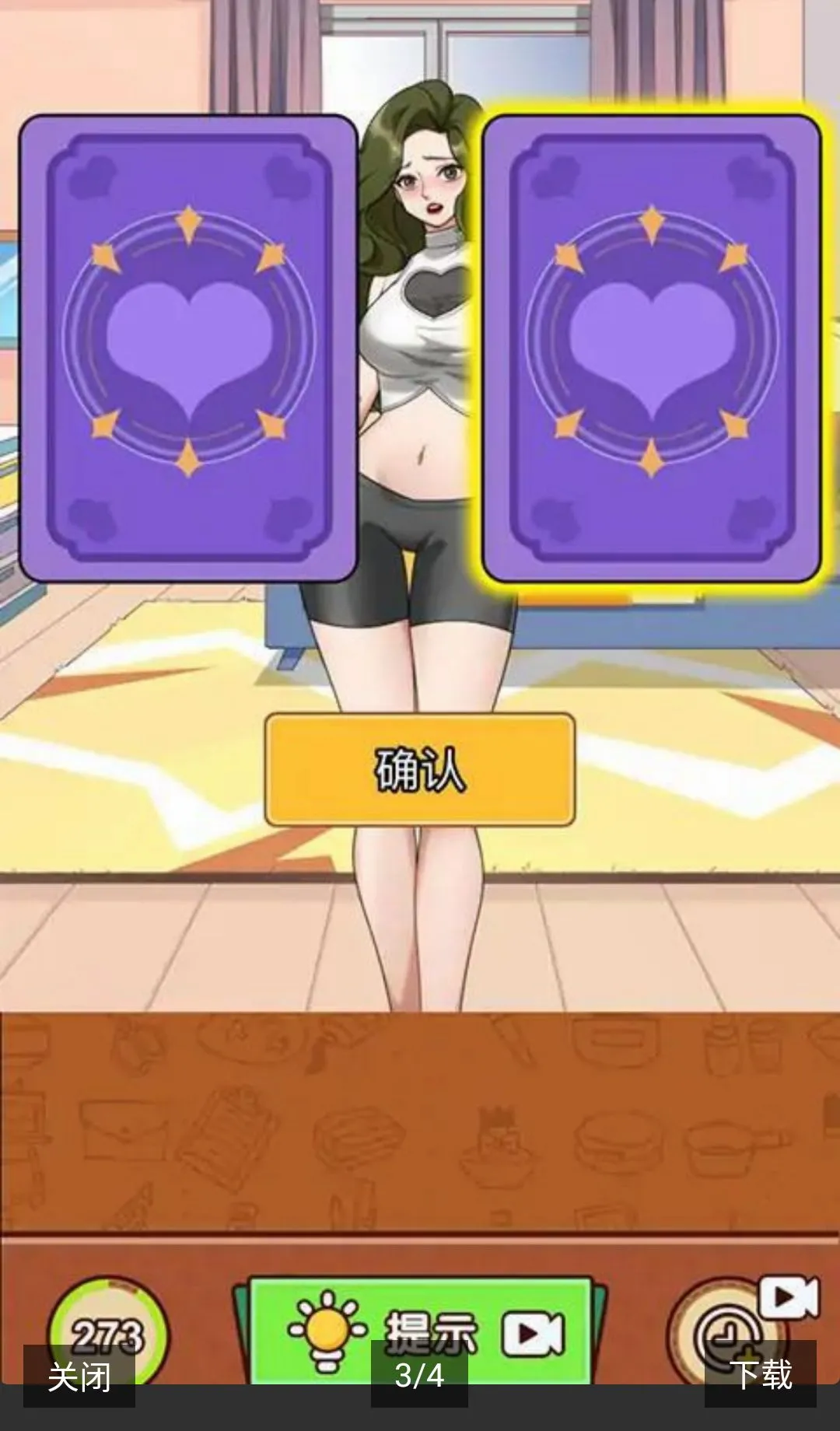 �������Ҳ������ý���(��Ů����С��Ϸ)v1.0.1 �ֻ����ͼ