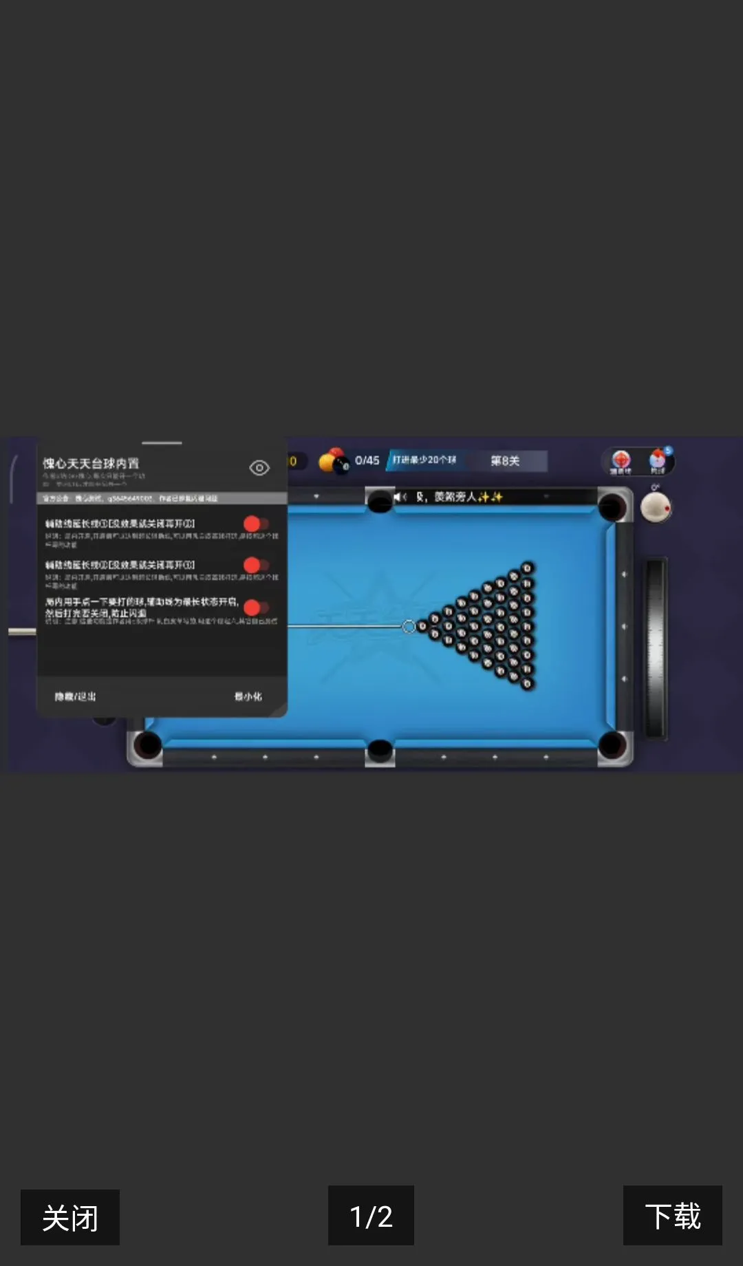 ̨������Mod�˵��汾(̨��Mod�޹���)v6.72 ��Ѱ��ͼ