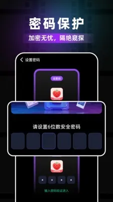 草莓浏览器(个性化浏览器) 草莓浏览器(个性化浏览器)
