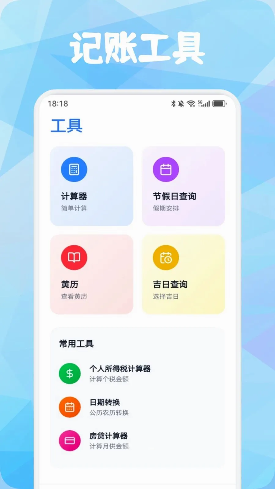 Ʒ�����������ֻ���v1.3 ��׿���ͼ