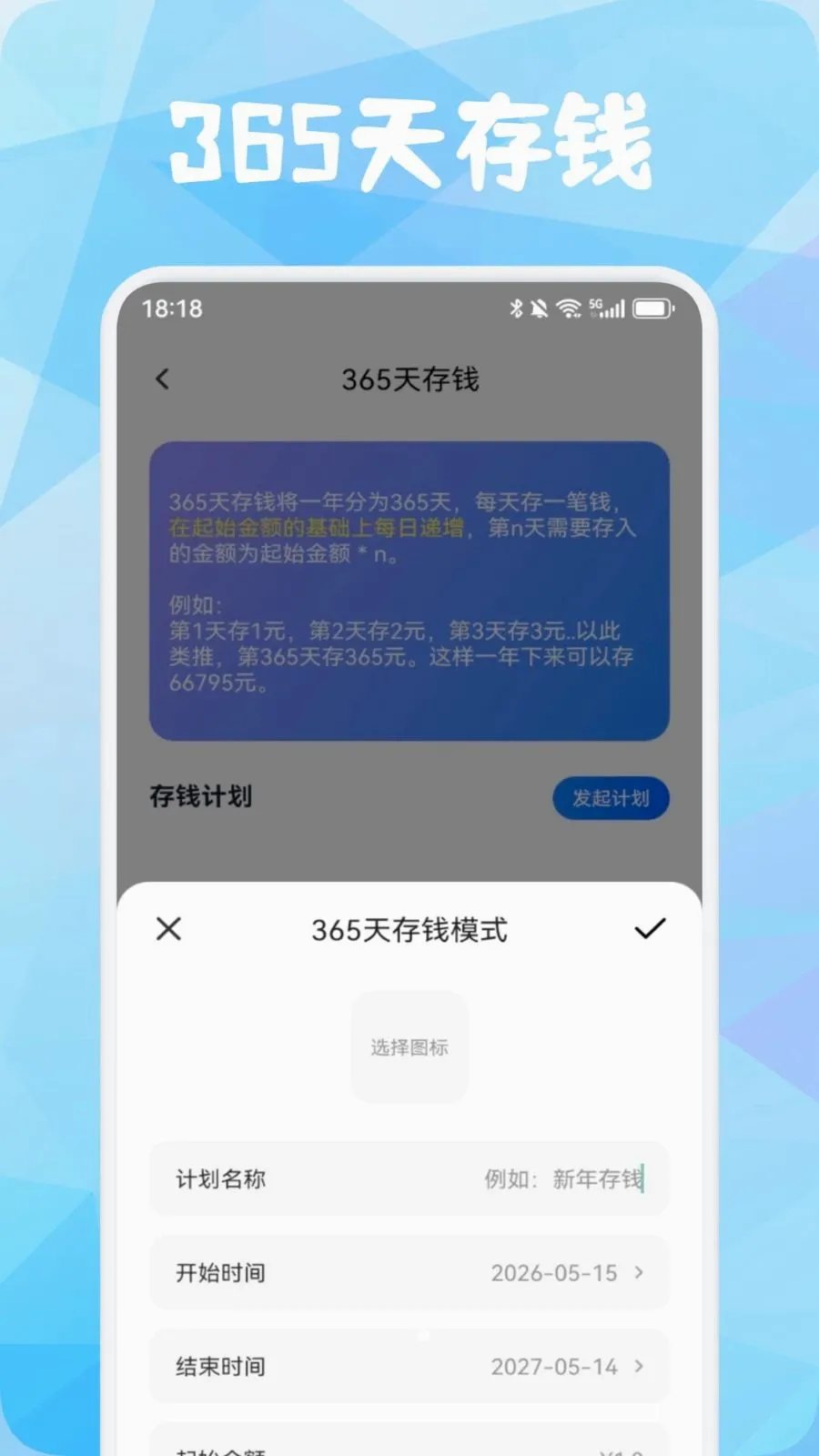 Ʒ�����������ֻ���v1.3 ��׿���ͼ