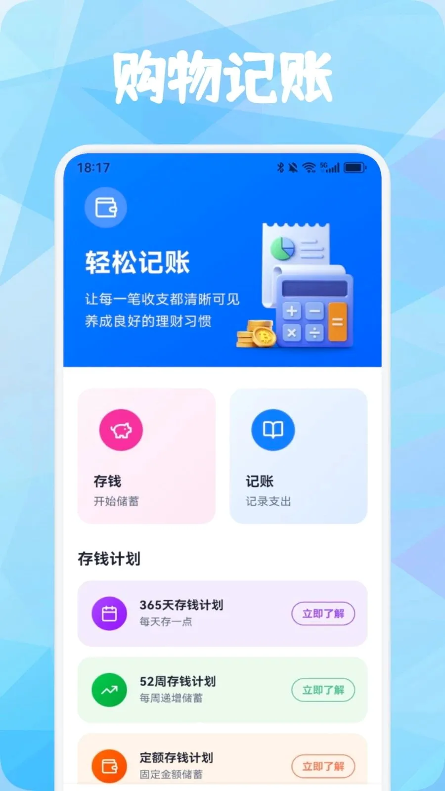 Ʒ�����������ֻ���v1.3 ��׿���ͼ