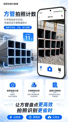���տ��ټ�����(�������ռ�������)v1.0.2 ��Ѱ��ͼ