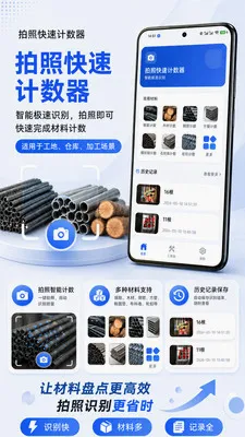���տ��ټ�����(�������ռ�������)v1.0.2 ��Ѱ��ͼ