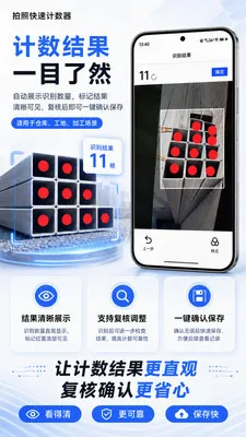 ���տ��ټ�����(�������ռ�������)v1.0.2 ��Ѱ��ͼ
