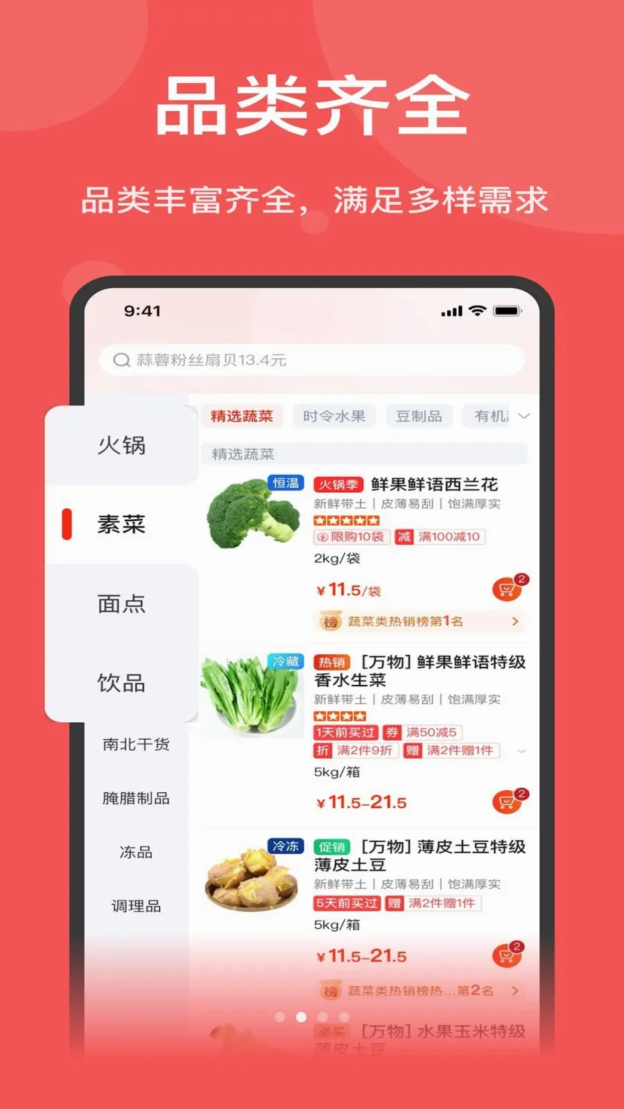˫Ƽ��Ʒ�����ֻ���v1.7.020 �ֻ����ͼ