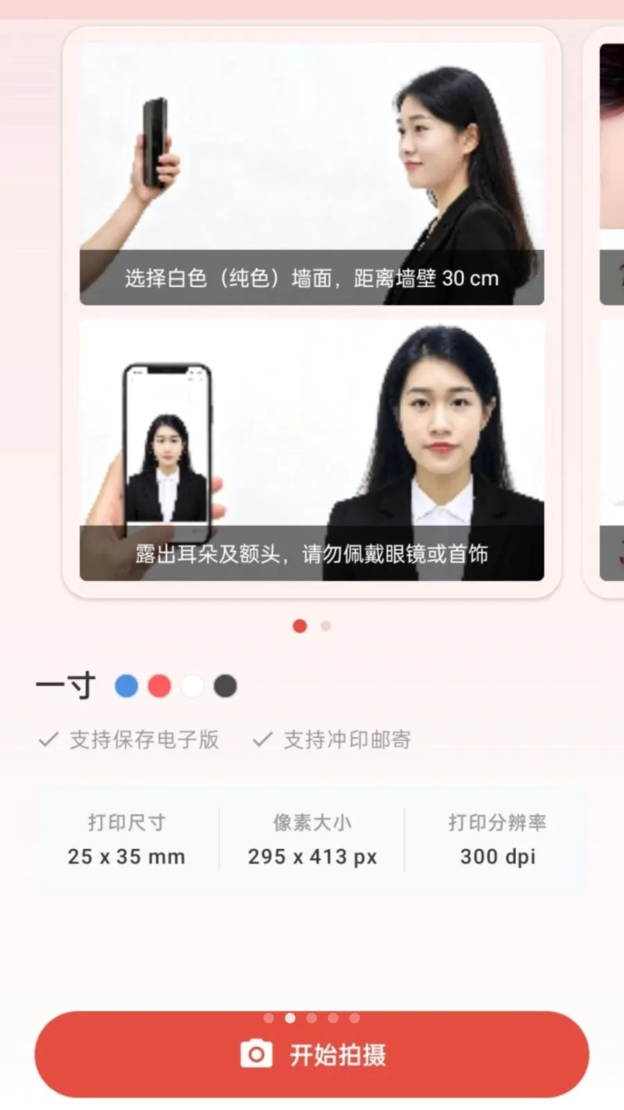 ����֤��������(֤��������APP)v1.0.0 �ٷ������ͼ