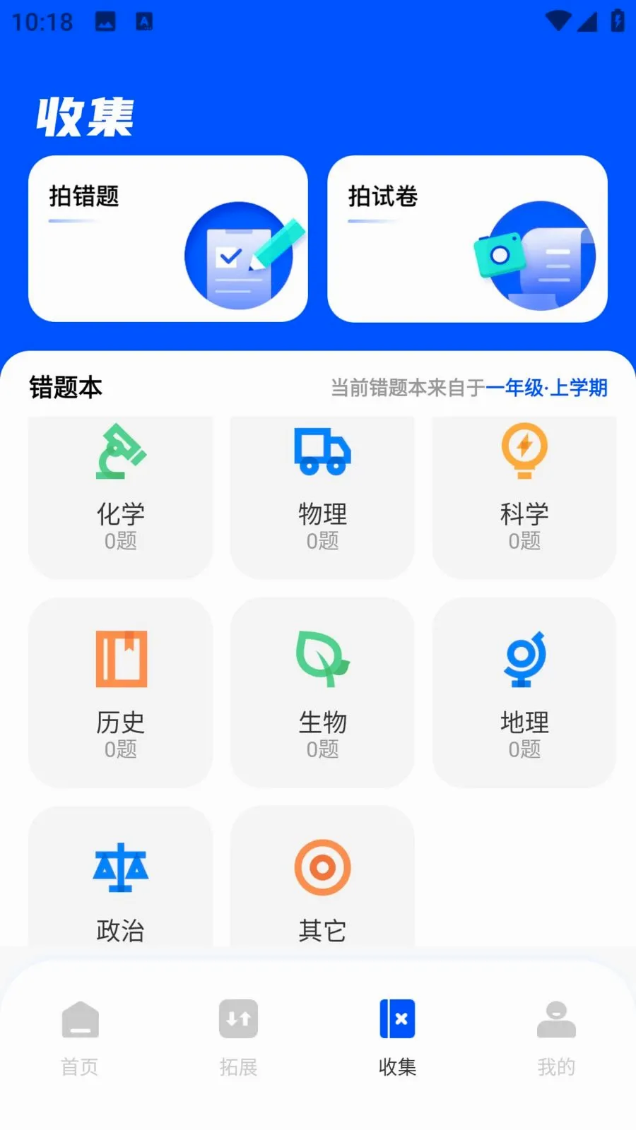 ��ѧEѧ�����ֻ���v1.0.0 ��׿���ͼ