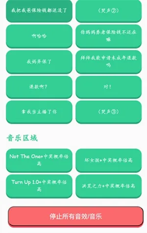�н����ʱ�����������(������Ƶ����)v1.0 ��Ѱ��ͼ