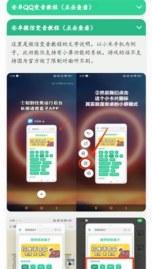 �н����ʱ�����������(������Ƶ����)v1.0 ��Ѱ��ͼ