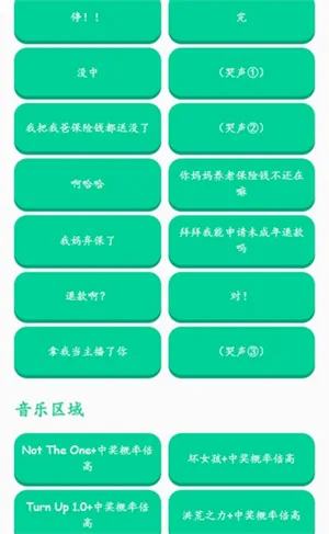 �н����ʱ�����������(������Ƶ����)v1.0 ��Ѱ��ͼ